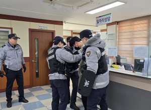 안산시 선부2동, 특이민원 비상대응 모의훈련 … 안전한 근무환경 조성