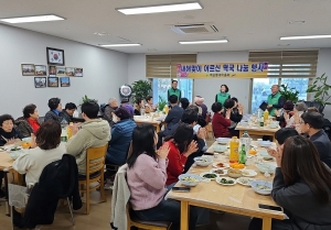 안산시 백운동 새마을회, 이웃사랑 떡국 나눔 행사