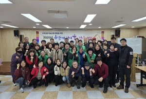 안산시 선부2동 새마을회, 정월대보름맞이 척사대회 개최