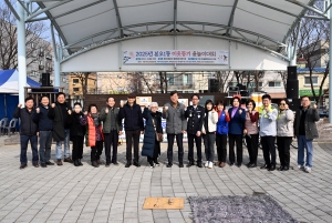 안산시 본오1동, 정월대보름 맞이 이웃돕기 윷놀이대회 개최