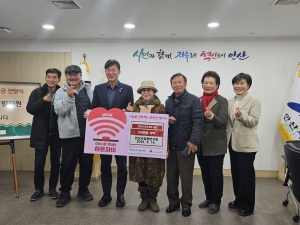 안산시, 안산시양봉연구회로부터 기탁금 100만 원 전달받아