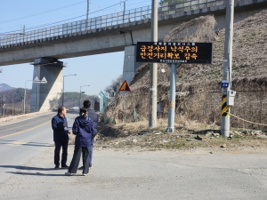 안산시, 해빙기 안전사고 예방 재난취약시설 중점 점검 나서