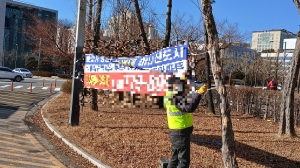안산시, 학교주변 불법 광고물 일제정비…안전한 통학환경 조성