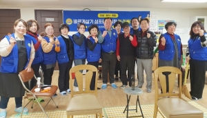 안산시 성포동 바르게살기위원회, 경로당 이미용 재능기부 봉사활동