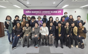 안산시, 여성친화도시 시민참여단 역량 강화 교육 실시