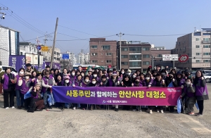 안산시 사동, 통장협의회와 봄맞이‘안산사랑 대청소 운동’펼쳐