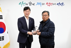 이민근 안산시장, 야구소프트볼협회로부터 감사패 전달 받아