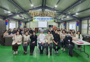 안산시, 상반기 저염장 아카데미 개강… 평일·주말반 운영