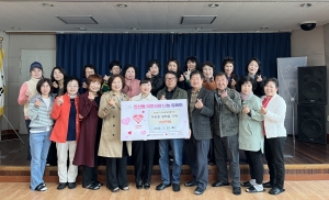 안산시 안산동 지사협, 관내 학생 15명에 장학금 전달