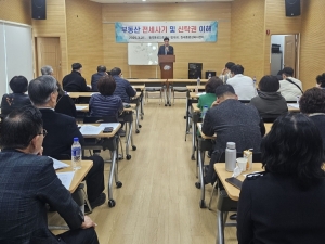 원곡동 공인중개사협회, 부동산 전세사기 예방 및 신탁등기 교육 실시