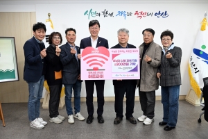 안산시 동 지역사회보장협의체, 산불 피해 복구 성금 기탁