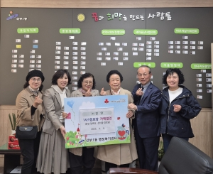 안산시 선부1동, 1사1경로당 자매결연으로 함께하는 가치 실현