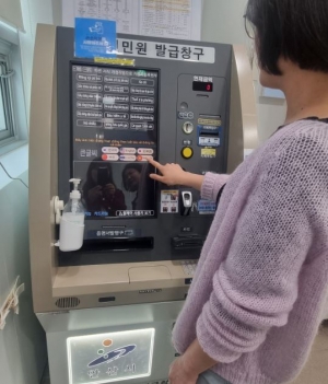 안산시, 거점 무인민원발급기에 외국어 지원 서비스 도입