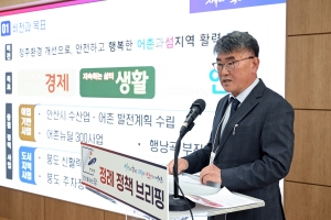 어촌에 활력 불어넣는다… 안산시, 시설 현대화 등 인프라 개선 총력