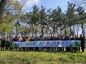 안산시 상록구, 제80회 식목일 기념 나무 심기 행사 개최