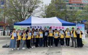 안산시 이동 지사협, 복지사각지대 발굴 노력