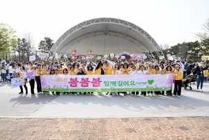 안산시, 호수공원서 국공립어린이집 영유아 가족과 걷기 행사 성료