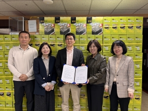 안산시 선부1동 새마을부녀회, 한국마사회안산지사와 업무협약