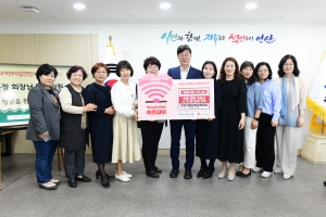 안산시, 안산시어린이집연합회로부터 산불피해 복구 성금 기탁받아