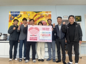 안산 마중물 후원회, 본오1동 지역아동센터에 정기후원