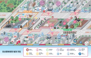 제21회 안산국제거리극축제 D-3, 방문 전 알아야 할 꿀팁