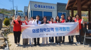 안산시, 고려대학교안산병원과‘맞손’… 의료취약지 원격의료 추진