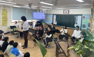 안산시립국악단,‘찾아가는 교실음악회’로 아름다운 우리의 소리 전해