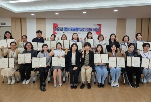 안산시, 외국인 의료통역사 양성 교육 진행… 19명 수료자 배출