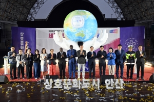 세계가 주목한 상호문화도시 안산, 어울림 축제 성황리 마무리