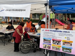 안산시 선부1동 지사협, 주택관리공단 안산군자13단지 주거행복지원센터 ‘함께하는 우리’ 연합캠페인 참여