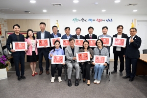 안산시, 생활폐기물 수집운반협회서 인재 육성 기부금 7천만 원 기탁받아