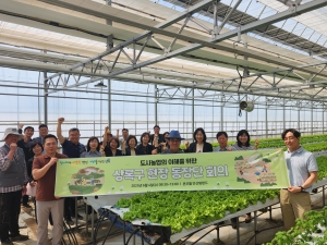 안산시 상록구,‘안산팜’서 현장 동장단 회의 열고 첨단 농업 체험