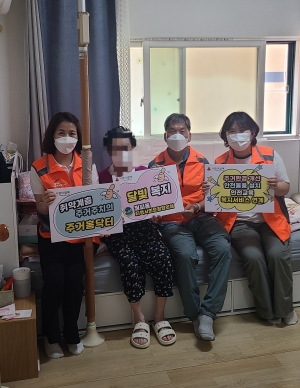 안산시 월피동‘주거홈닥터’미담 눈길