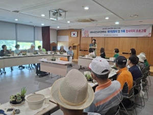 안산시 상록수보건소, 재가암환자 및 가족 위한 정서지원 프로그램 운영