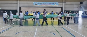 안산시 중독관리통합지원센터, 올림픽기념국민생활관서 체육대회 개최