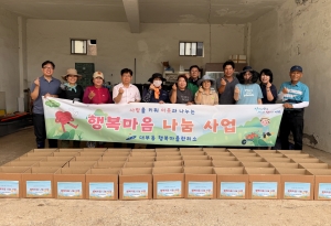 안산시 대부동 행복마을관리소, 행복마음 나눔 사업 성료