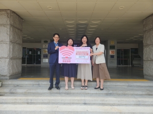 안산시, 가보주식회사로부터 사랑의 후원금 300만 원 기탁받아