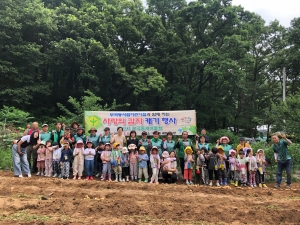 안산시 부곡동 새마을회, 사랑의 감자 수확 및 어린이 감자캐기 체험 행사