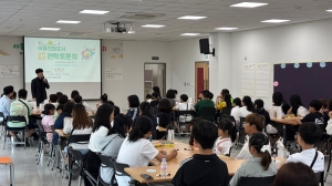 안산시, 아동친화도시 조성을 위한 시민참여 원탁토론회 성료