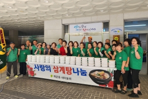 안산시 백운동 새마을회, 직접 담근 김치로 이웃 사랑 실천