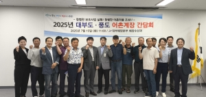 안산시, 어업인과 간담회 열고 풍수해 예방 및 어촌 의견 수렴