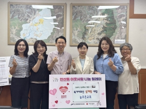 늘푸른교회, 안산시 안산동 독거어르신에 삼계탕 나눔 봉사