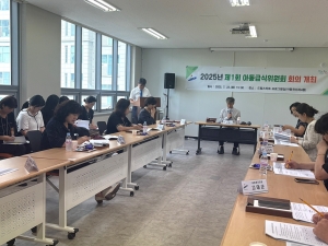 안산시, 제1회 아동급식위원회 개최… 건강한 성장 지원