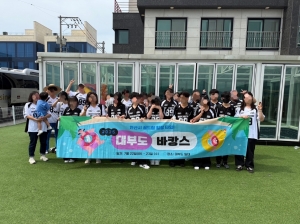 안산시학교밖청소년지원센터, 1박 2일‘대부도 바캉스’진행