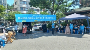 (사)안산시 원나눔봉사회, 선부3동 어르신에 식사대접 및 재능기부