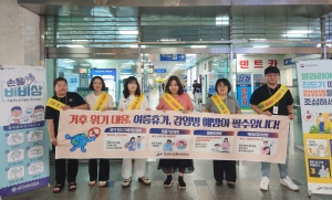 안산시 상록수보건소, 기후변화 대응 감염병 예방 캠페인 실시