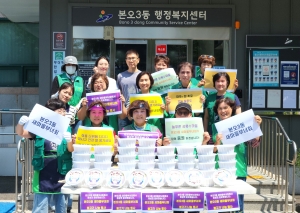 안산시 본오3동 새마을부녀회, 독거어르신에 사랑의 불고기 나눔