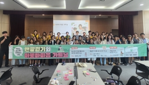 안산시 호수동 주민자치회,‘마음가드닝’으로 향기로운 소통 마련