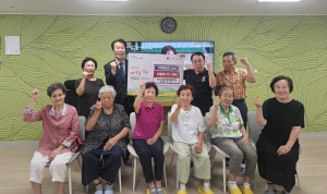 한국호텔관광전문학교, 안산시 선부2동 안산중흥S클래스경로당에 대형 TV 기탁