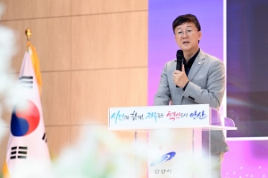 안산시, 산단환경리더협의회 공식 출범… 친환경 공동 발전 모색